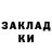 Кокаин Fish Scale BaGs_BaNy Chanell
