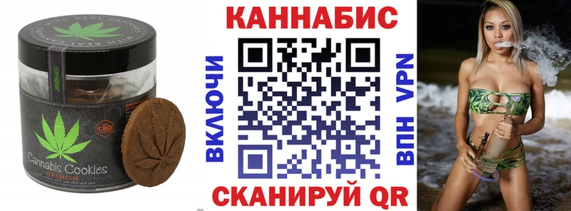 даркнет сайт blacksprut рабочий сайт Печенье с ТГК марихуана Поворино