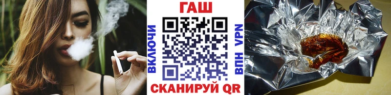 где продают   Поворино  Гашиш ice o lator 