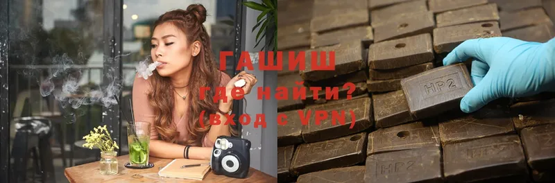 Гашиш Premium  Поворино 