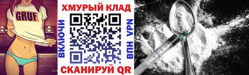 это телеграм  Поворино  ГЕРОИН герыч 