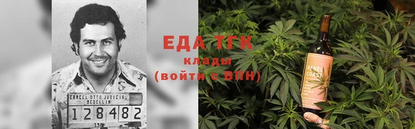 COCAINE Мегион