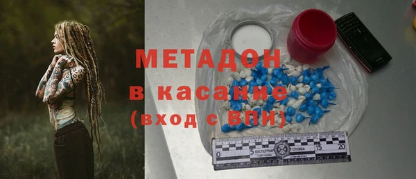 наркотики Магас