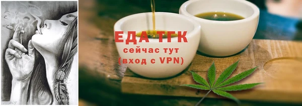 ешки Волосово