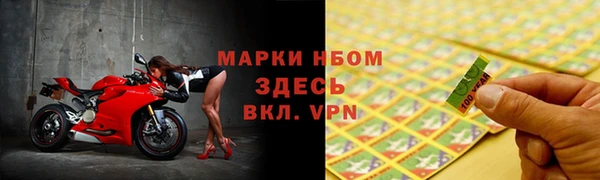 мефедрон VHQ Володарск