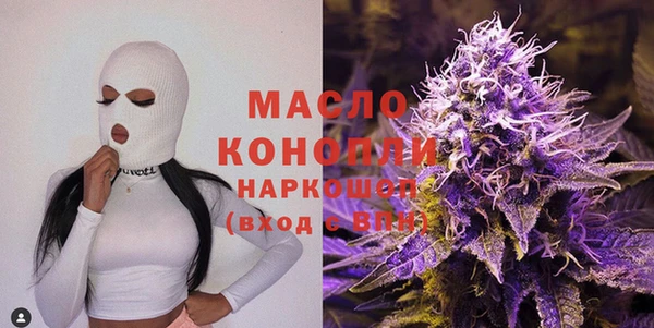 трава Медногорск