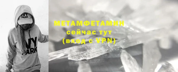 герыч Майский
