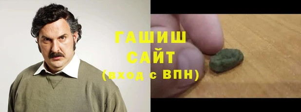 наркотики Магас