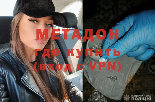 марихуана Лиски
