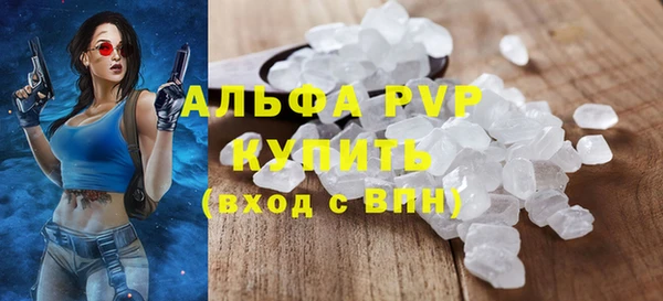 трава Медногорск