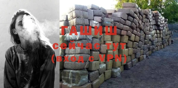 герыч Майский
