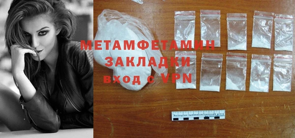герыч Майский