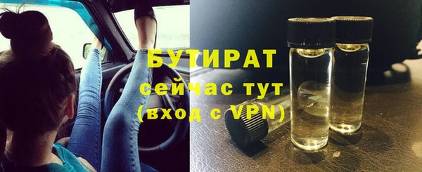 наркотики Магас