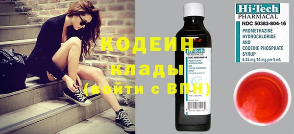 герыч Майский