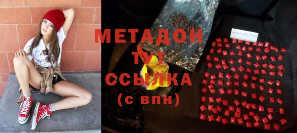 трава Медногорск