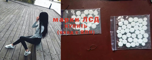соль курить ск Лихославль