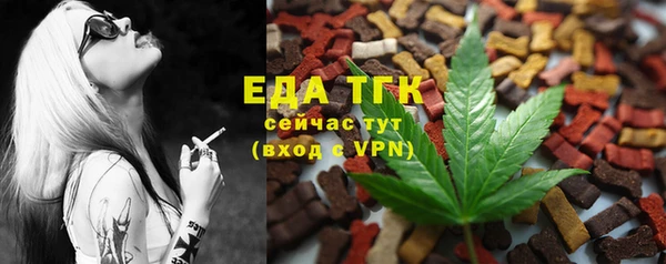 наркотики Магас