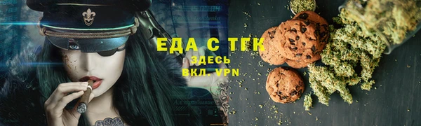 каннабис Медвежьегорск