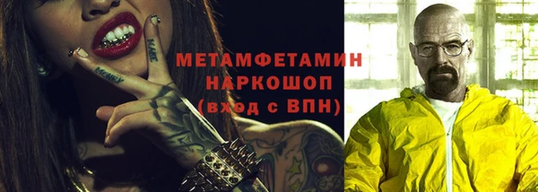 герыч Майский