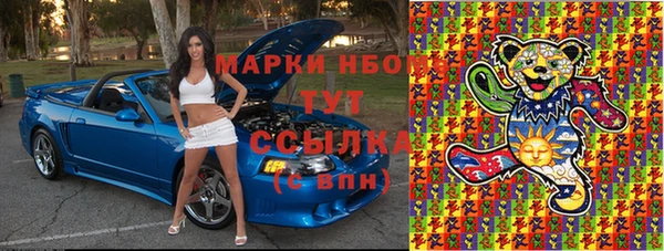 наркотики Магас