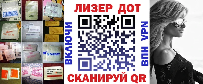 Лсд 25 экстази кислота  купить наркоту  Поворино 