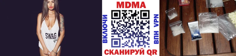 купить   Поворино  MDMA crystal 