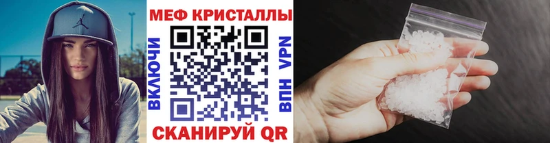 Мефедрон мука  Поворино 