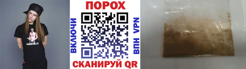 Первитин Methamphetamine  Поворино 