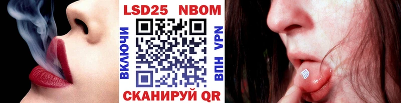 mega маркетплейс  Поворино  Марки N-bome 1,5мг  дарнет шоп 